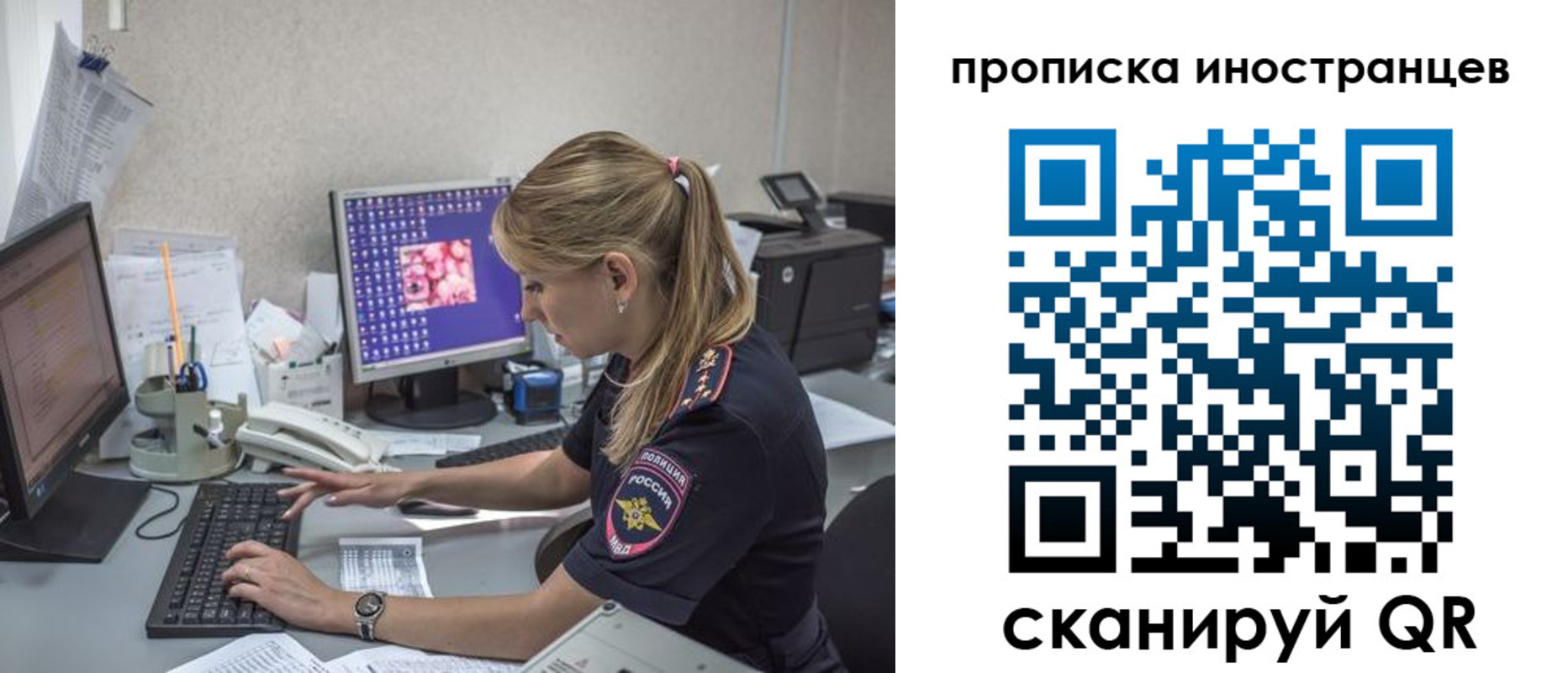 купить прописку в Златоусте