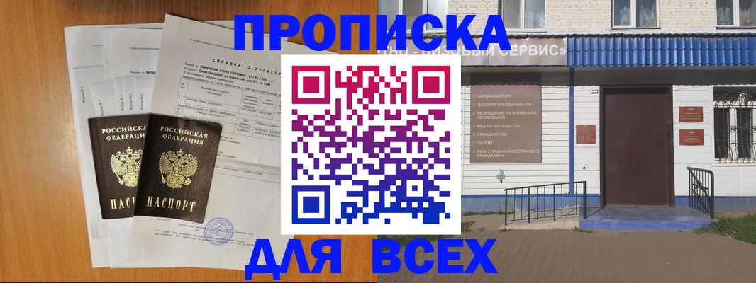 форма 3 в Златоусте