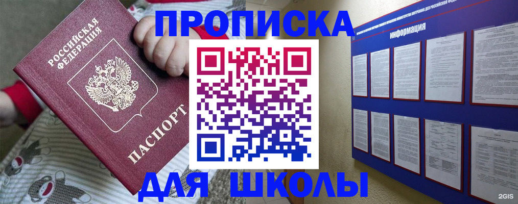 форма 3 в Златоусте